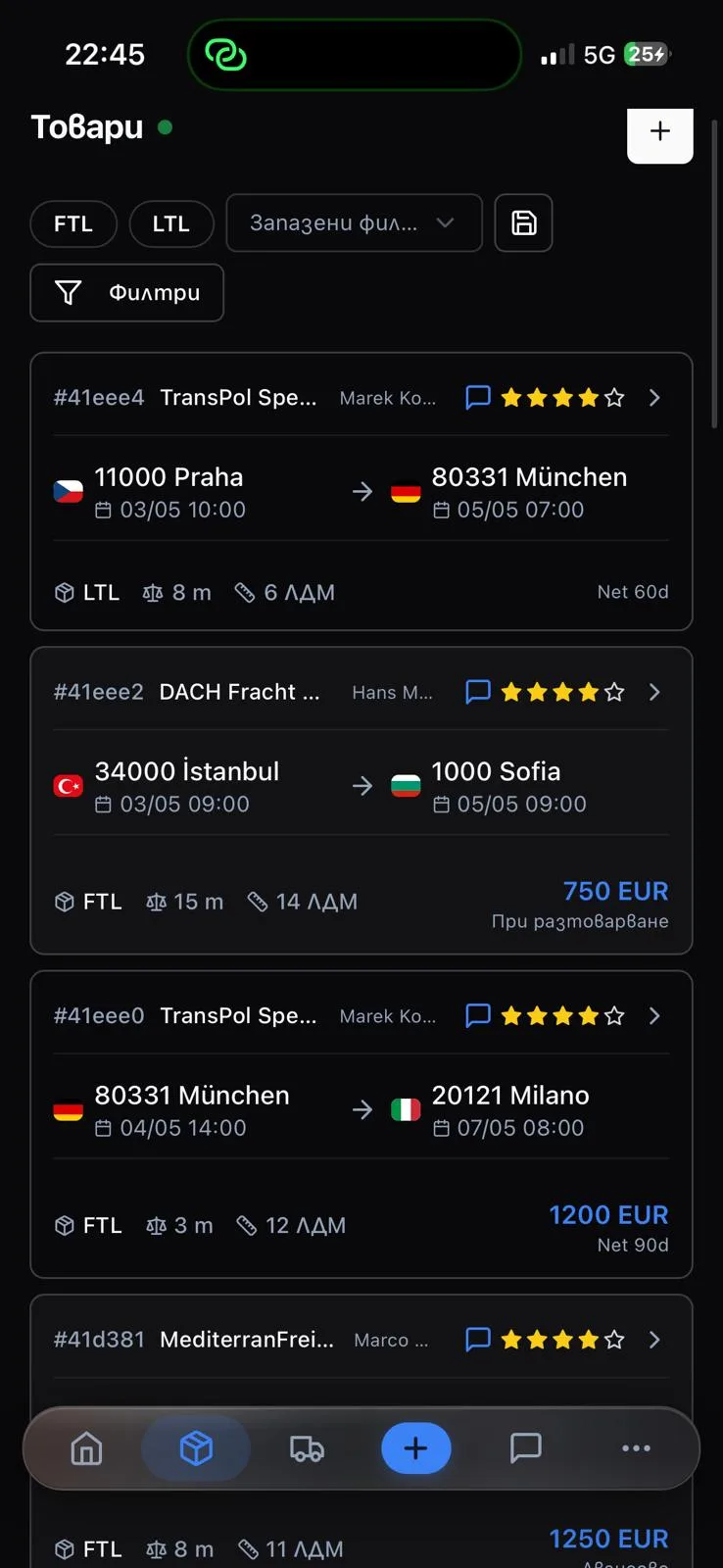 Pickup2 mobile app dashboard preview